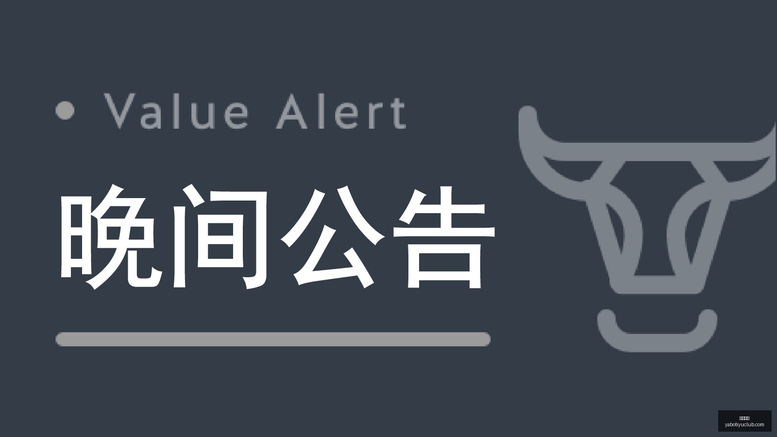 网易新游,幻域,公测,亚博体育,亚博体育官网,亚博体育app,亚博体育下载
