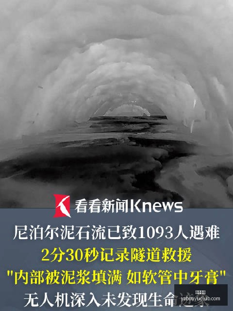独家,美以首脑紧,急沟通,亚博体育,亚博体育官网,亚博体育app,亚博体育下载